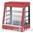 Warming Showcase FHW-660R